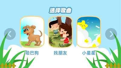 亲亲熊弹木琴截图