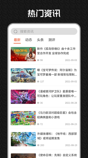 职业证件照截图