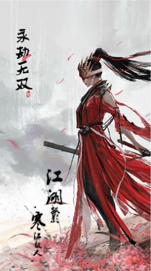 永劫无双模拟器截图
