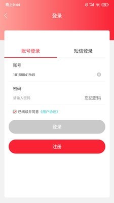 万厂优选截图