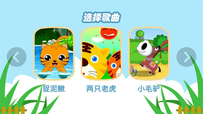 亲亲熊弹木琴截图