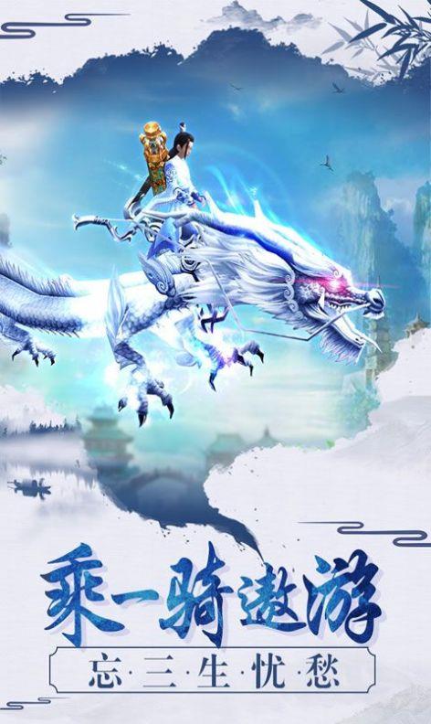 幻世九歌战灵截图