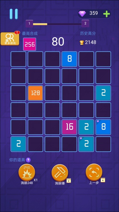神奇的2048截图