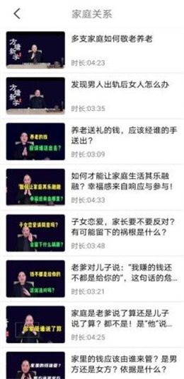 方墉新学截图