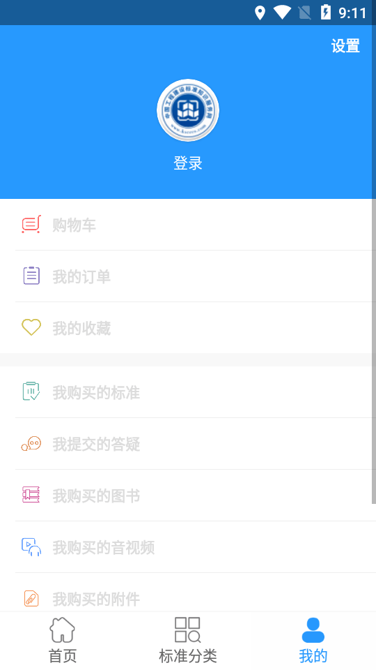 建标知网截图