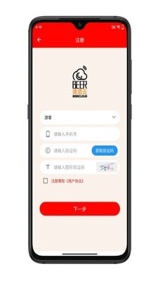 啤酒云截图