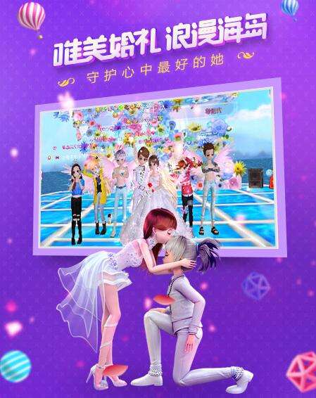 心动劲舞团截图