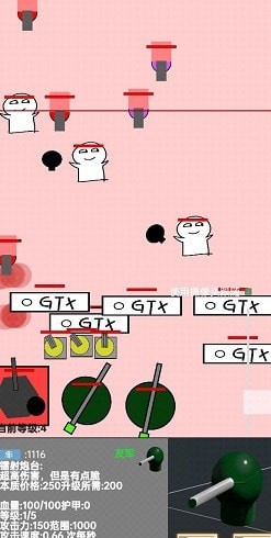 无聊塔防间接入侵截图