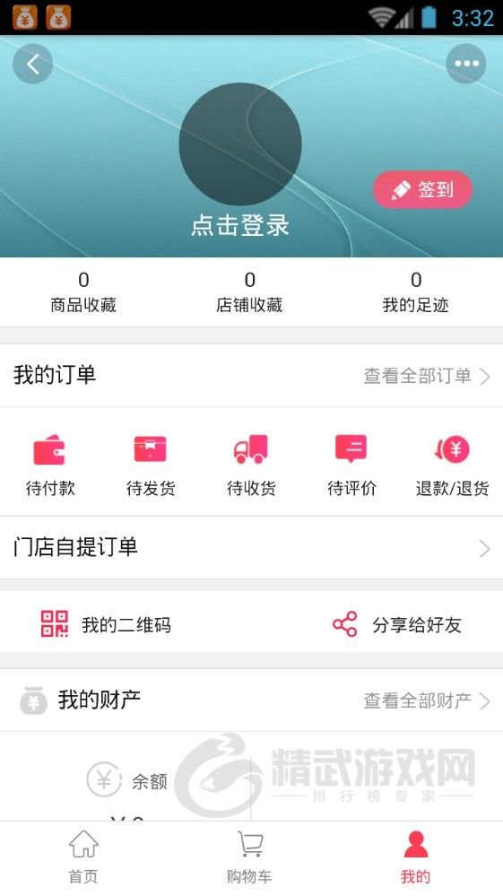 物利美