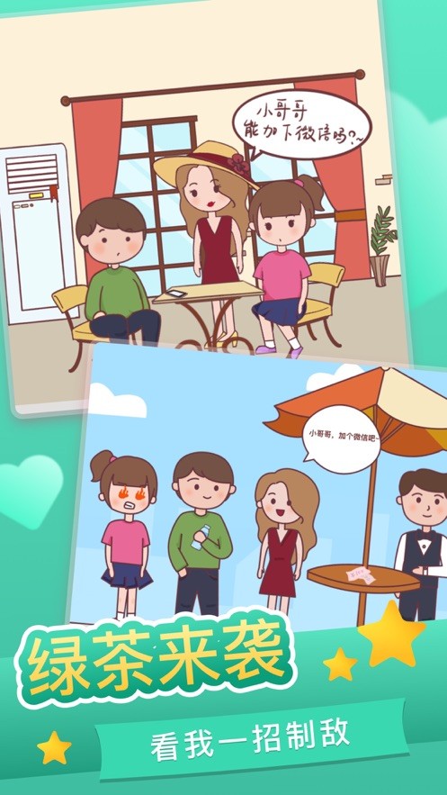 芝士侠截图