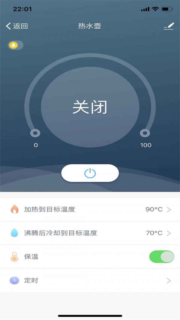 科乐智能截图