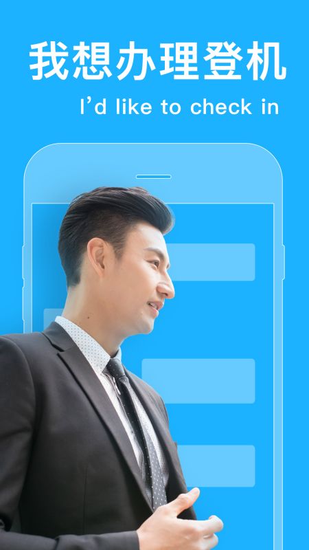 同声传译截图