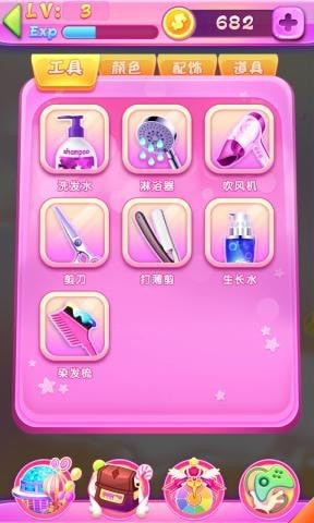 暖暖美发屋截图