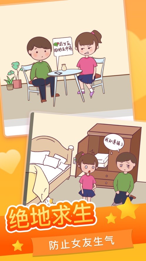 芝士侠截图