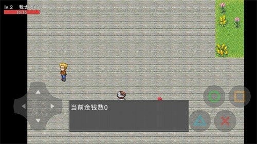 穷人模拟器截图