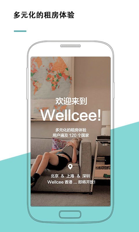 唯心所寓截图