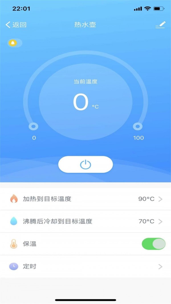 科乐智能截图