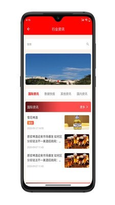 啤酒云截图