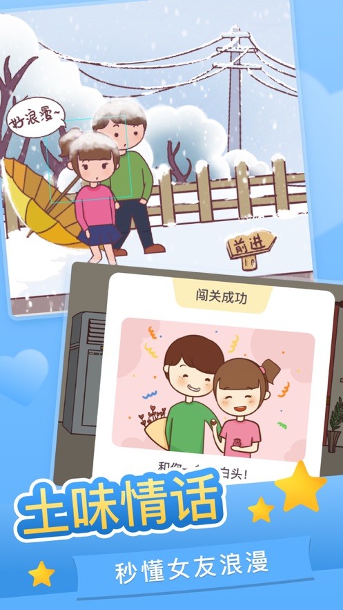 芝士侠截图