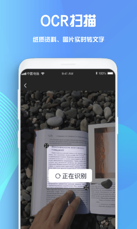 goodnotespro截图