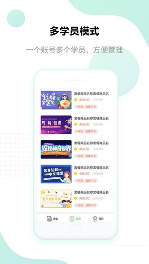 星天娃截图