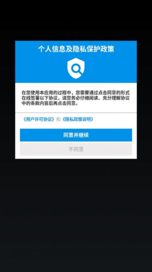 桌面全屏时钟截图