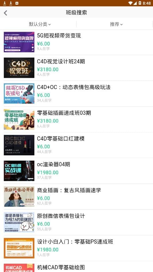 云琥设计在线截图