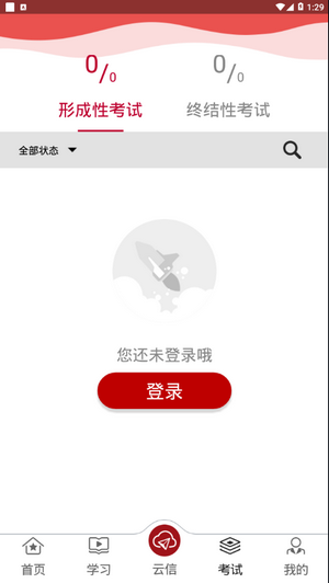 辅导答疑截图