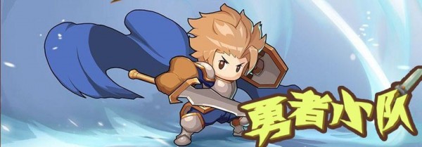 达拉崩吧与伙伴们截图