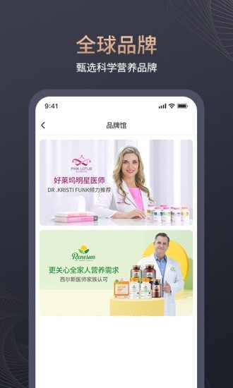 颜选物语截图
