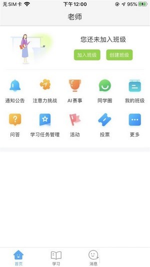 豫见AI截图