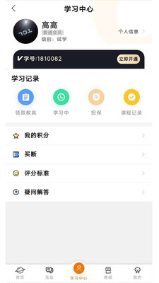 土星文化截图