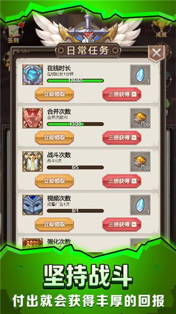 最强铁匠截图