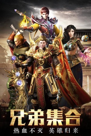 傲世龙城之天下无双截图