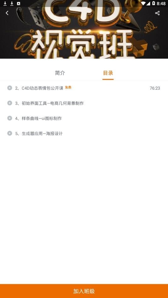 云琥设计在线截图