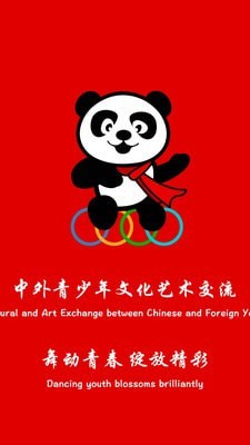 珑珑截图