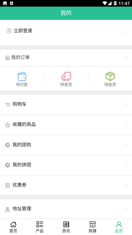 黄石驾校网截图