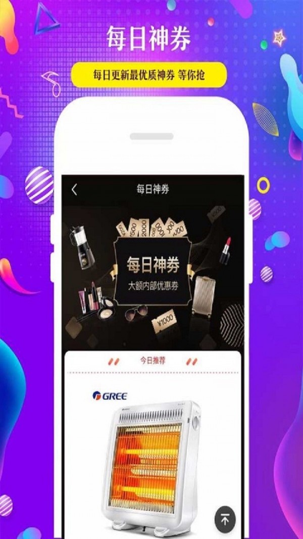 三好优品截图