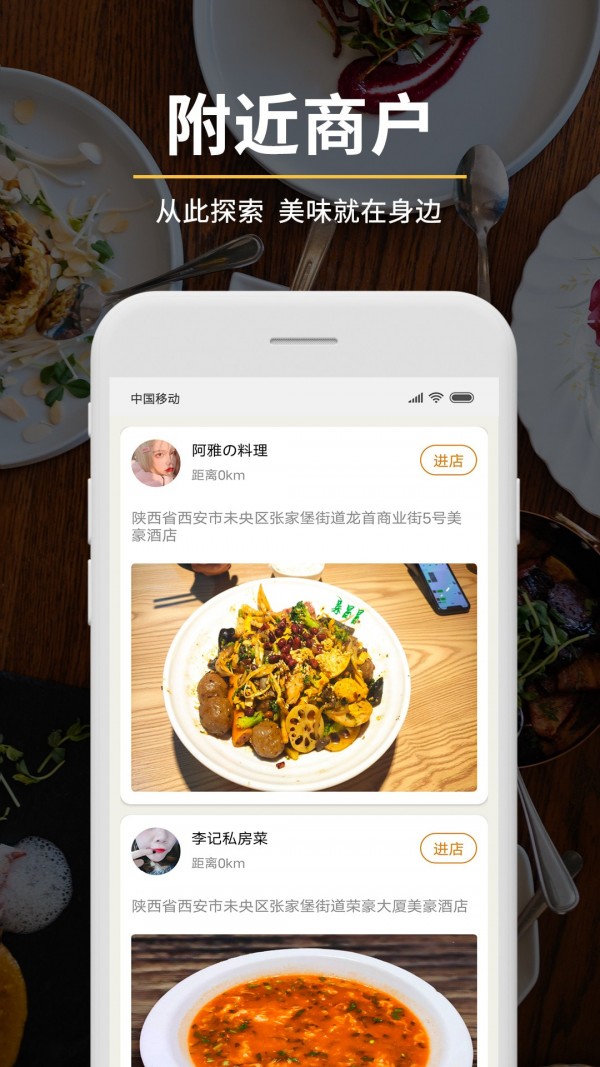 益客轻创截图