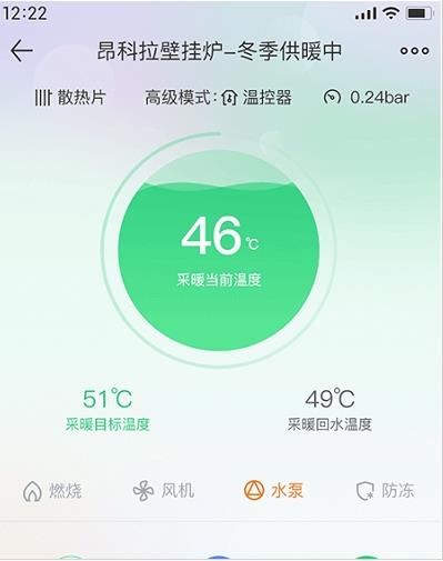昂小昂截图
