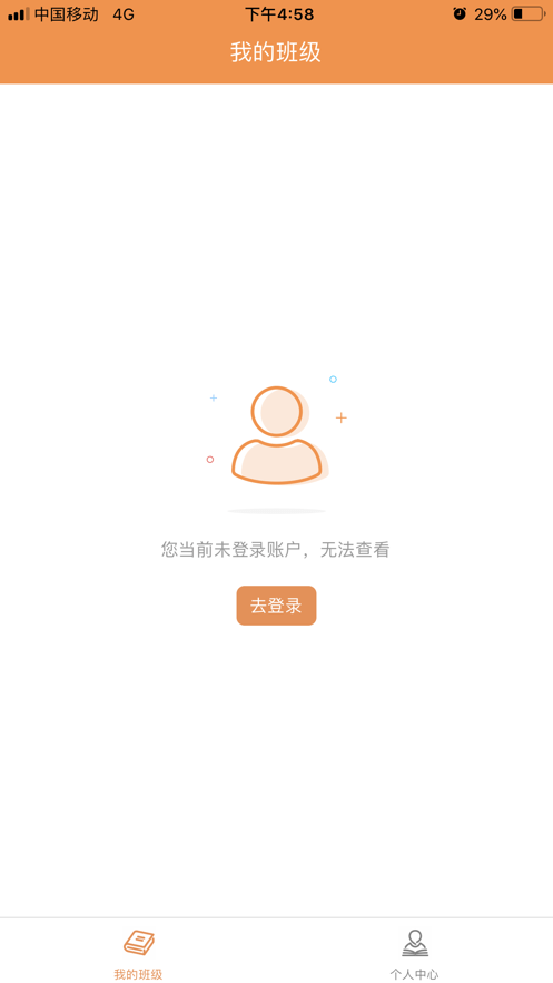 龙岩专技培训截图