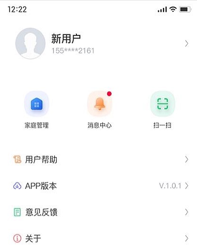 昂小昂截图