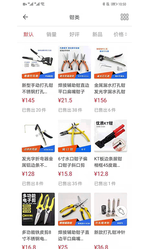 标识之家商城截图