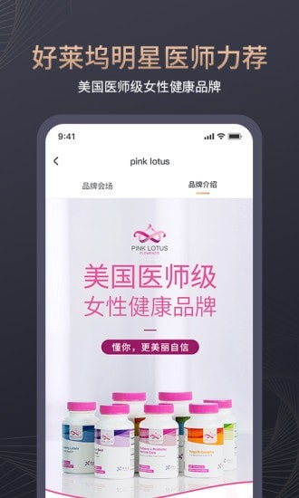 颜选物语截图