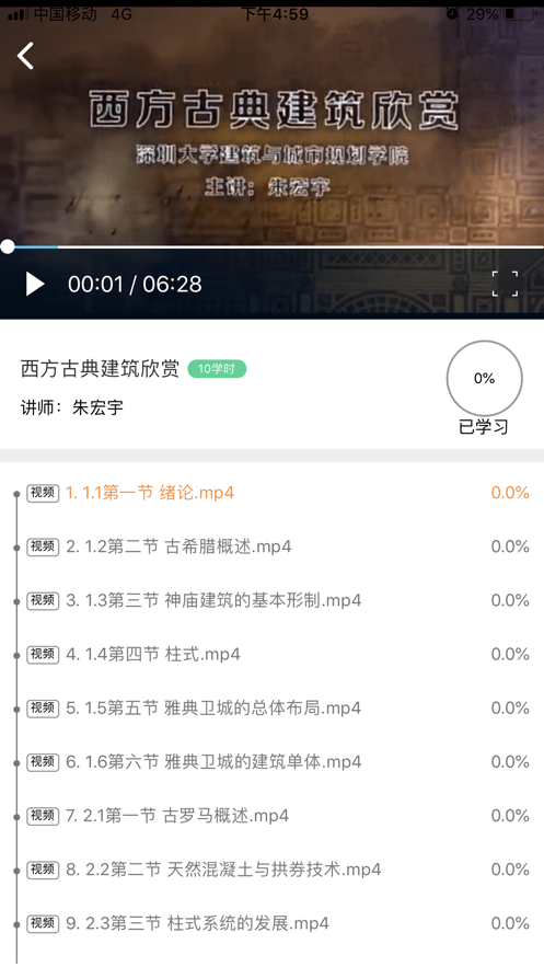 龙岩专技培训截图