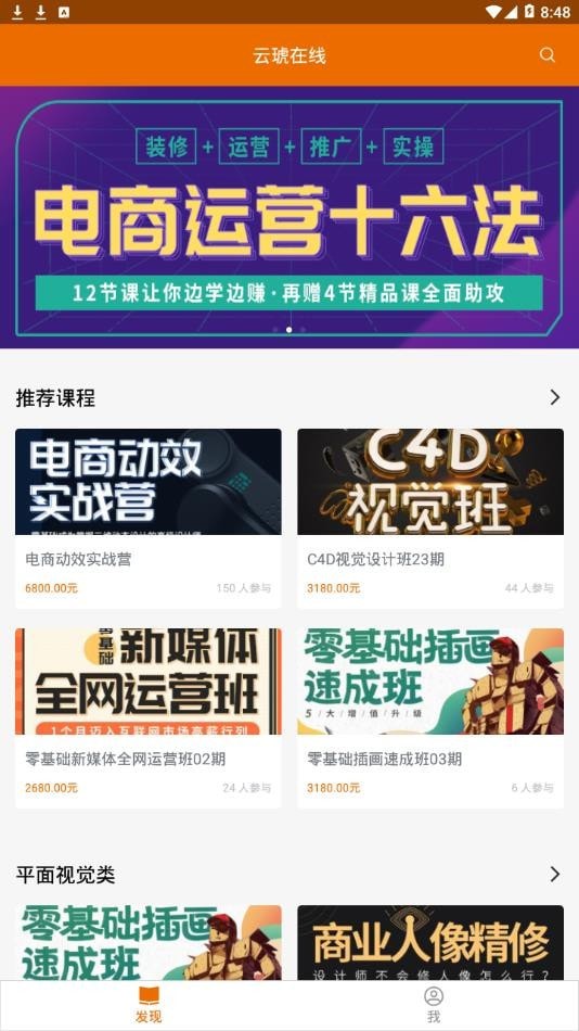 云琥设计在线截图