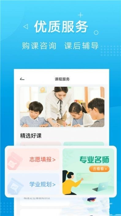 新文达截图