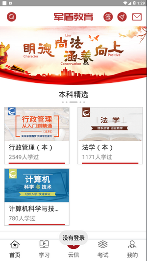 辅导答疑截图