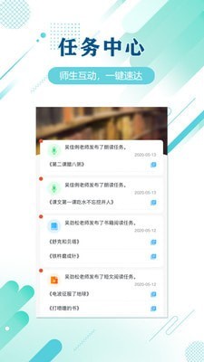 蜗牛吧截图