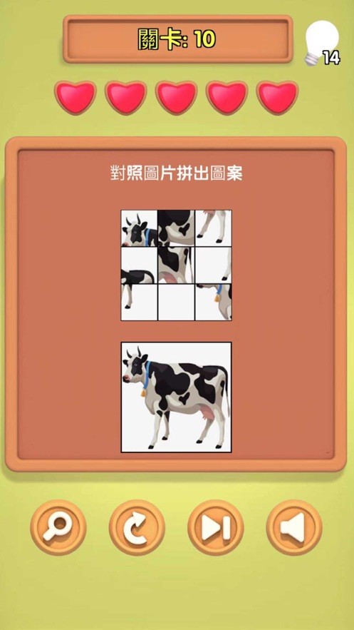 小明同学你来答截图